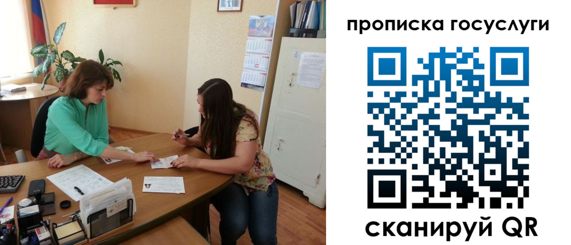найти адрес прописки в Дятьково